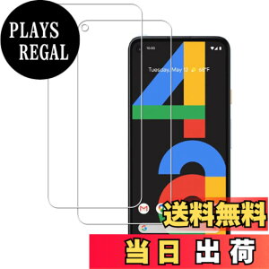 �y���������z�y2���Z�b�g�zKPNS ���{�f�ސ� �����K���X Google Pixel 4a 4G �p �K���X�t�B���� �����K���X �J�o�[ �ی�t�B����