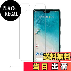 �y���������z�y2���Z�b�g�zKPNS ���{�f�ސ� �����K���X Android One S8 �p �K���X�t�B���� ���Ɏq�f�� �����K���X �J�o�[ �ی�t�B����