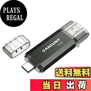 �y���������zVansuny USB������ 128GB �^�C�vC �t���b�V���h���C�u 2in1 OTG USB3.0 + USBC�������X�e�B�b�N �f���A��Type C 128�M�K USB�T���h���C�u(���j