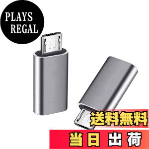 �y���������zYFFSFDC �}�C�N��USB�ϊ��A�_�v�^�[ �^�C�vC Micro USB �ϊ��A�_�v�^ 2���� Type C ���X to Micro USB �I�X �ϊ��R�l�N�^ �[�d�ƃf�[�^�]�� Galaxy�ANexus�AXperia�AHUAWEI��Micro USB�ݔ��Ή� (�V��