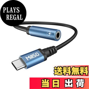 �y���������zMillSO type c �C���z���ϊ��A�_�v�^ DAC���� �ʘb/���ʒ���/���y�Đ��Ή� usb c �C���z���W���b�N ���ϋv �^�C�vc �C���z���A�_�v�^ Type-C�@��p 20cm