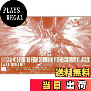 �y���������z�o���_�C(BANDAI) HG 1/144 �f�X�e�B�j�[�K���_��(�n�C�l��p�@)[�N���A�J���[] �@����m�K���_��SEED DESTINY