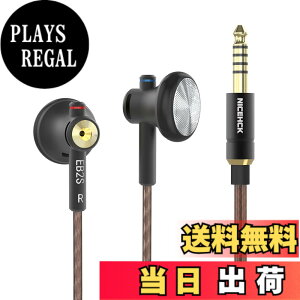 �y���������zNICEHCK EB2S 15.4mm�_�C�i�~�b�N�h���C�o �C���i�[�C���[�^�C���z�� ���{LPC�U���� 1DD �V���v���ŃN���V�b�N�ȃf�U�C�� �A���~�j�E������➑� 3.5mm�o�����X�v���O �����x���P�[�u��