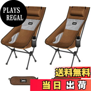�y���������zDesertFox �A�E�g�h�A�`�F�A �܂肽���� ���t�� ���y�� �y2�Z�b�g�z�y�Ǝ��J���̃J�b�v�z���_�[�z �ω׏d150kg �L�����v�֎q �R���p�N�g �C�X �n�C�o�b�N �֎q ���[�ܕt�� �g�ѕ�