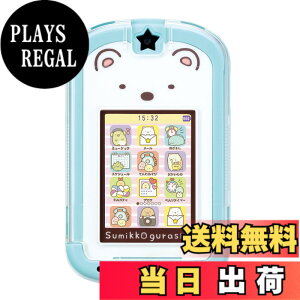 �y���������z�Z�K�g�C�Y(SEGA TOYS) �J�[�h�ł�������! ���݂��R���炵Phone �y���݂��R���炵�p�\�R���v���~�A���V���[�Y�ƘA���z