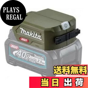 �y���������z�}�L�^(Makita) USB�A�_�v�^�i�I���[�u�j JPAADP001GO