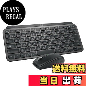 �y���������zLogicool MK700MX MX KEYS mini �R���{ for Business [ MX1700BGR + KX700BGR ] bluetooth logi bolt Unifying��Ή� �������K�i �O���t�@�C�g