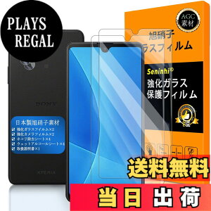 �y���������z�Ή� Xperia ACE III �K���X�t�C���� �w��F�ؑΉ� �y2+2���Z�b�g ���{���f�� - �� �i�� �z�y Xperia ACEIII �t�C�����i2������j �J�����t�B�����i2������j�z SO-53C SOG08 �����K���X �t�� 