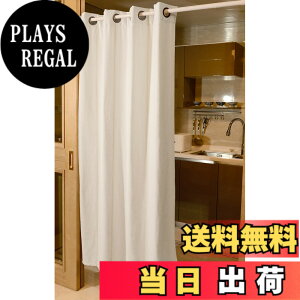 �y���������zHAVARGO �Ԏd�؂�J�[�e�� 230cm�� �f�M�h�� �g�� �̂�� ������� �ډB�� �A�R�[�f�B�I���J�[�e�� ��C�Ւf (�A�C�{���[, 120X230)