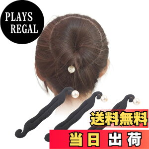 �y���������zYFFSFDC ���c�q�w�A���[�J�[ �w�A�A�����W�N�b�V���� �����񂲃w�A �A�����W ���킢�� ���c�q�O�b�Y ���������� �ߔ��p�O�b�Y 3���� Black