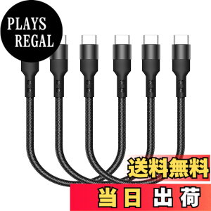 �y���������zUSB C to C �P�[�u�� 0.3m 3�{�Z�b�g PD 60W �}���[�d Popolier�y�f���o�͔�Ή�/�ԍځE�f�X�N����ɍœK�zType-C �P�[�u�� �Z�� 30cm ���ϋv�i�C���� �f�[�^�]�� �X�}�z/�^�u���b�g/�m�[�gP
