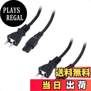 �y���������z�yPSE�F�؍ρzCable Matters 2�{�Z�b�g AC�d���P�[�u�� - 2m�A���K�l�^ 2�s���\�P�b�g�i125V 7A�Ή��j�yPS4/PS5/Xbox�Ή��z IEC60320 C7 ���K�l�P�[�u�� �d���R�[�h