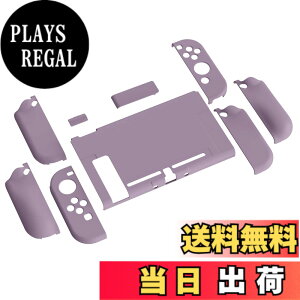�y���������zPlayVital AlterGrips Nintendo Switch�ɑΉ��p�l�ԍH�w�Ɋ�Â����O���b�v�J�o�[�ƕی�V�F���A�V�F�����O���X�t�B�������T�����C�J�o�[���{�^���L���b�v�͕t�����Ă��܂��y�_�[�N�O