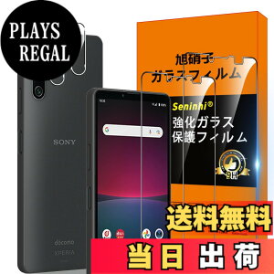 �y���������zXperia 10 IV 5G SO-52C SOG07 �t�B���� �w��F�ؑΉ� �ySeninhi 2+2���Z�b�g: 2* Xperia10 IV �����K���X + 2* Xperia 10 IV �����Y�ی�t�B���� �z Xperia10IV �K���X�t�B���� �w�䃍�b�N�����Ή� �E�B