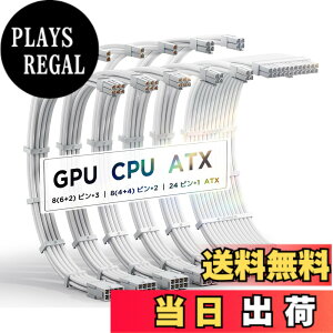 �y���������zAsiaHorse PC�d�������X���[�u�P�[�u�� �� [16AWG�����\���R�A] PSU �����P�[�u�� 6�{ & 30CM 3�{��8�s��GPU�����P�[�u�� 2�{��8�s��CPU�����P�[�u�� 1�{��24�s��ATX�d�������X���[�u�P�[�u