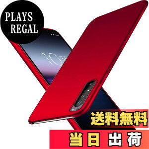 �y���������zWojiaozvlf �ɔ� Xperia 1 II �P�[�X SO-51A SOG01 �J�o�[ PC�}�b�g���� ���y�� ���ϖh�~ �w��h �C�菝�h�~ ��G��ǂ� �S�ʕی� ���ϖ� �ϏՌ� ���C�����X�[�d�Ή� ���b�h