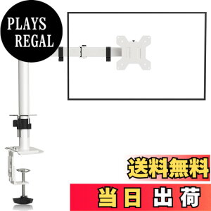 �y���������zsuptek PC ���j�^�[�A�[�� �f�B�X�v���C�A�[�� 13-32�C���`�Ή� �V���O�����j�^�[�A�[�� �O�����b�g&�N�����v�� �� �z���C�g �ω׏d10kg VESA�K�i75-100mm (MD9421W)