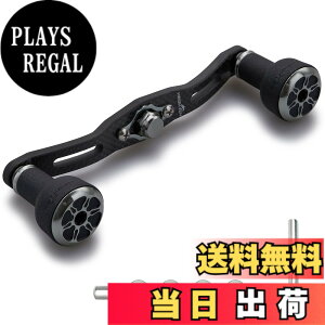 �y���������zHEIGHTEN 120/110mm ���[�� �n���h�� ����4mm 1.5K�Y�z �J�[�{�� 24mm TPE�� �m�u���� �V�}�m(SHIMANO) �_�C��(DAIWA) �A�u(Abu) �ʗp �x�C�g���[�� �p TPE Series (120mm, �u���b�N���K�����^��) (HT8701)