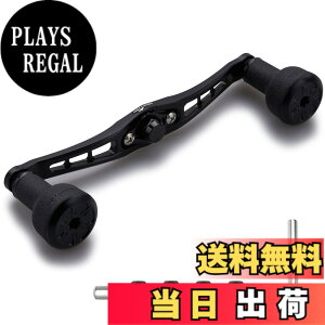 �y���������zHEIGHTEN 120/92mm �x�C�g ���[�� �n���h�� 24mm TPE�� �m�u���� �V�}�m �_�C�� �A�u�K���V�A �ʗp �x�C�g���[�� �p TPE Series (120mm-�u���b�N) (HT8901)