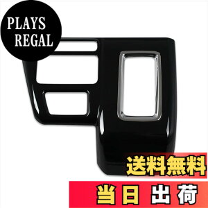 �y���������zRUIQ �_�C�n�c �V�^�A�g���[ S700V S710V ��p ���� �ϑ����o�[ �J�o�[�K�[�j�b�V�� �}���`���f�B�A �{�^�� �J�o�[ ���� Daihatsu ATRAI ��p�݌v (�s�A�m�u���b�N)