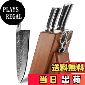 高級 包丁セット」の人気商品一覧 | 安い商品を通販サイトから探す 
