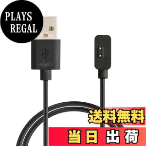 �y���������zkwmobile �[�d�P�[�u�� Xiaomi Mi Band 7 Pro/Poco Watch/Redmi Watch 3 / Watch 2 Lite�Ή� USB�[�d�� - �X�}�[�g�E�H�b�` �X�y�A �`���[�W���[ ���F
