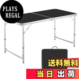 �y���������zDesertFox �L�����v �e�[�u�� �A�E�g�h�A �e�[�u�� �܂肽���� �e�[�u�� 120cm/180cm �P�i/�Z�b�g ����3�i�K�����\ ���R�ɍ��������\�s�N�j�b�N ���W���[ �L�����v�p �܏�� �R��