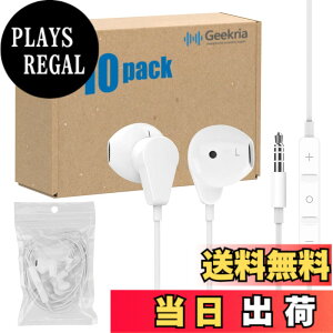 �y���������zGeekria �Q�[�~���O�C���z�� �L�� 3.5MM PC PlayStations 4 �X�}�z Gooogle Stadia �V�o�[�W���� X-Box One ���ɑΉ� �}�C�N �{�����[���R���g���[�� �t�� 120cm �z���C�g (10�p�b�N)