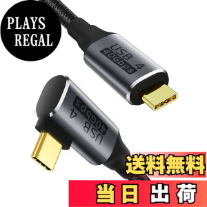�y���������zUSB 4 �P�[�u�� (1m, L�^)Suptopwxm Thunderbolt 4 �Ή� Thunderbolt 3 �� USB - C �� �� �� �� USB-IF�F�؎擾 �y100W�[�d/40Gbps�������]��/8k@60Hz&4K@120Hz�z �����x�i�C�����҂ݍ��� �܂�Ȃ� �����ϋv 