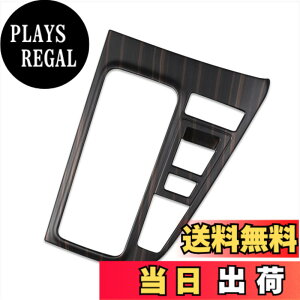 �y���������zRUIQ �g���^ �V�^���H�N�V�[ VOXY/�m�A NOAH 90�n(�ߘa4�N1��-) ��p ���� �ϑ����o�[ �J�o�[�K�[�j�b�V�� �}���`���f�B�A �{�^�� �J�o�[ ���� Toyota Noah/VOXY 90 ��p�݌v (�W��, �ؖڒ�)