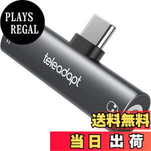 �y���������zTeleadapt �^�C�vC to 3.5mm �C���z���ϊ� �A�_�v�^, 2 in 1 USB-C Hi-Res Type C 3.5mm �w�b�h�z���I�[�f�B�I �A�_�v�^ PD 60W�}���[�d�A�_�v�^�t�� ipad pro Pixel Xperia Galaxy