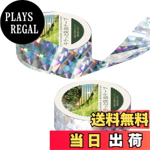 �y���������zOFFO ���悯 �L���L���e�[�v 201.2m �X�Y���E�J���X�E���ǂ��̗��ʔ��˃z���O�����e�[�v 2.4cm�� ���z�����������˂��邱�ƂŒ����������Ċ񂹕t���܂��� �x�����_�t���Q�h�~�E�i