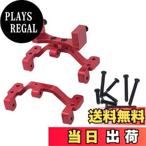 �y���������zSTARTIST WPL C124�p2�s�[�X/�� CNC���^���A�b�v�O���[�h�^�C���b�h�����P�[�W�T�[�{�}�E���g