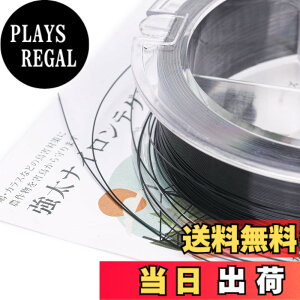�y���������zOFFO ���悯 �e�O�X ���F�Ă��� �S��1050m����0.285mm�����h���� ���x3.5KG�ȏ� �i�C����100���J���X�┵�Ȃǂ̑傫���Q������ �������C���Ȃ̂Ŋp�x�ɂ���Č����B��̋��|��^����