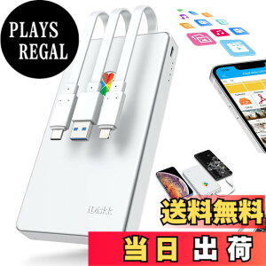 �y���������z�yApple mfi�F�؍� 2048GB iPhone16�Ή��ziDiskk iPhone�O�t���n�[�h�h���C�u 2TB 2.5�C���`�O��hdd �t���b�V���h���C�u�������yLightning+Type-C+USB 3�{�P�[�u���{�̂ɕt���ziPhone/iPad/Mac/PC/Android