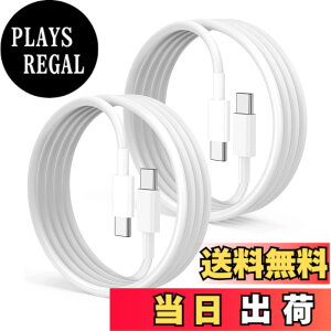 �y���������zUSB Type C to Type C �P�[�u�� 1m 2�{�Z�b�g Popolier�yPD�Ή� 65W/3A�}���[�d �z �^�C�vc �}���[�d �P�[�u���X�}�[�g�t�H���A�^�u���b�g�A�m�[�g�p�\�R���̃^�C�vc�@��ɑΉ��y�r�f�I�o