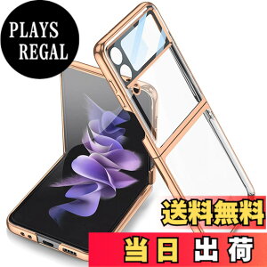 �y���������zMiimall�y�����zGalaxy Z Flip 4 SCG17/SC-54C ��p �P�[�X �M�����N�V�[ Z Flip 4 SC-54C ���� �J�o�[ �V���v�� �C�菝�h�~ PC�ޗ� �y�� �h�Ռ� �ی�P�[�X �M�����N�V�[ Z Flip 4 �ی�J�o�[�i�S