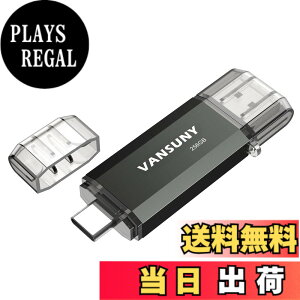 �y���������zVansuny USB������ Type-C 256GB �����]���f�[�^ USB�t���b�V���h���C�u 2in1 OTG USB 3.0 + USB C �������X�e�B�b�N �f���A�� �^�C�vC 256�M�K ��e�� (��)