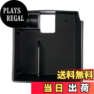 �y���������zAuto Spec �g���^ �V�^ �J���[���N���X�p �����^�R���\�[���{�b�N�X COROLLA CROSS �ԓ����[�{�b�N�X �R���\�[���g���C �������� �Ԏ��p ���� �p�[�c ���o�[�}�b�g�t�� ����~�� �J