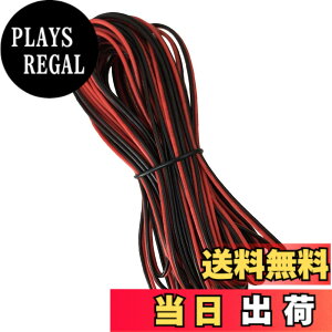 �y���������zYFFSFDC awg20 �d�� �P�[�u�� 10m 20AWG �����P�[�u�� �R�[�h �d�� 2�c LED�e�[�v���C�g �P�F�p�����P�[�u�� LED�e�[�v�R�l�N�^ 2Pin LED�X�g���b�v���C�g�ڑ��P�[�u�� �d�q�H�� �z�� ���� 