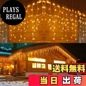 �y���������zcshare LED �C���~�l�[�V�������C�g 200LED �X�g�����O���C�g ��烉�C�g �A���\ �x�����_ �A�C�V�N�����C�g 8�_���p�^�[�� �L���������[ �^�C�}�[�@�\ LED�C���~�l�[�V���� �N