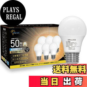 �y���������zORALUCE LED�d�� E26���� 40W~50W���� �����F 6500k 6.8W 640lm 220�x�L�z�� �����F �����s�� 6�� LDA7D-G-E26