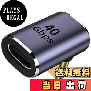 �y���������zUSB Type C �ϊ� �A�_�v�^�[ L�^ 40Gbps (1�Z�b�g, �� L�^)Suptopwxm 90 �x�I�X ���XUSB4.0 �����[�d PD�[�d�����f�[�^�]�� 100W/5A& 8K@60Hz�f���o�̓^�C�v USB C Type C �����R�l�N�^ Thunderbolt 3�AMa