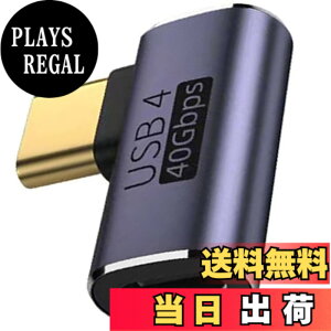 �y���������zUSB Type C �ϊ� �A�_�v�^�[ L�^ 40Gbps (1�Z�b�g, �� L�^)Suptopwxm 90 �x�I�X ���XUSB4.0 �����[�d PD�[�d�����f�[�^�]�� 100W/5A& 8K@60Hz�f���o�̓^�C�v USB C Type C �����R�l�N�^ Thunderbolt 3�AMa