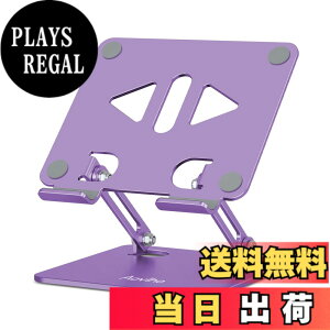 �y���������zAoviho(�A�I�r�z) �^�u���b�g�X�^���h ipad�X�^���h �܂��ݎ� tablet stand �`���z���_�[ �A�C�p�b�h �A���~�� �����^�ѕ֗� �����p�x�����\ ��� �t�^�u �[�d�� �X�}�z���� �c�u