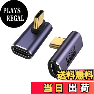 �y���������zYFFSFDC USB C �ϊ� �A�_�v�^�[ 2�Z�b�g ���E 90° �~�h���x���g�y40Gbps�����f�[�^�]��&100W/5A�}���[�d& 8K@60Hz�f���o�́zL�� L�^ �^�C�vc type-c �ϊ��A�_�v�^ 90�x �I�X ���X USB C �R�l�N