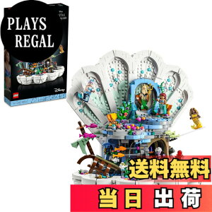 �y���������z���S(LEGO) �f�B�Y�j�[ �v�����Z�X ���g���E�}�[���C�h�̃V�F���E�p���X 43225 �������� �f�B�Y�j�[ �u���b�N �v���[���g ���P�l ���Ђ߂��� ���̎q ��l
