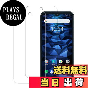 �y���������z�y2���Z�b�g�zKPNS ���{�f�ސ� �����K���X KYOCERA DIGNO SX3 / BX2 / SX2 / DIGNO BX II / A101KC �p �K���X�t�B���� �����K���X �J�o�[ �ی�t�B����