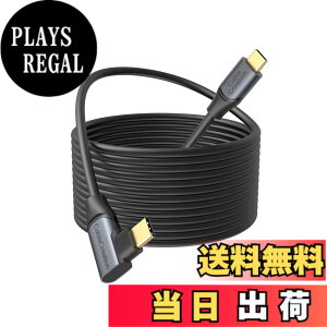 �y���������zCableCreation Quest 2 link�Ή� �P�[�u�� 5M, Oculus link�K�p �P�[�u��, USB-C to USB-C �P�[�u�� 5 Gbps�f�[�^�]�� iPhone 15 iPhone 15Pro Max Steam VR/VR�w�b�h�Z�b�g�Ή����Q�[��PC���ɓK�p 5M