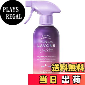 �y���������z���{��(Lavons) �g�D�U���[�� to the Moon �x�b�h���[��&�t�@�u���b�N�~�X�g �g���C���C�g�}�W�b�N�̍��� 300ml